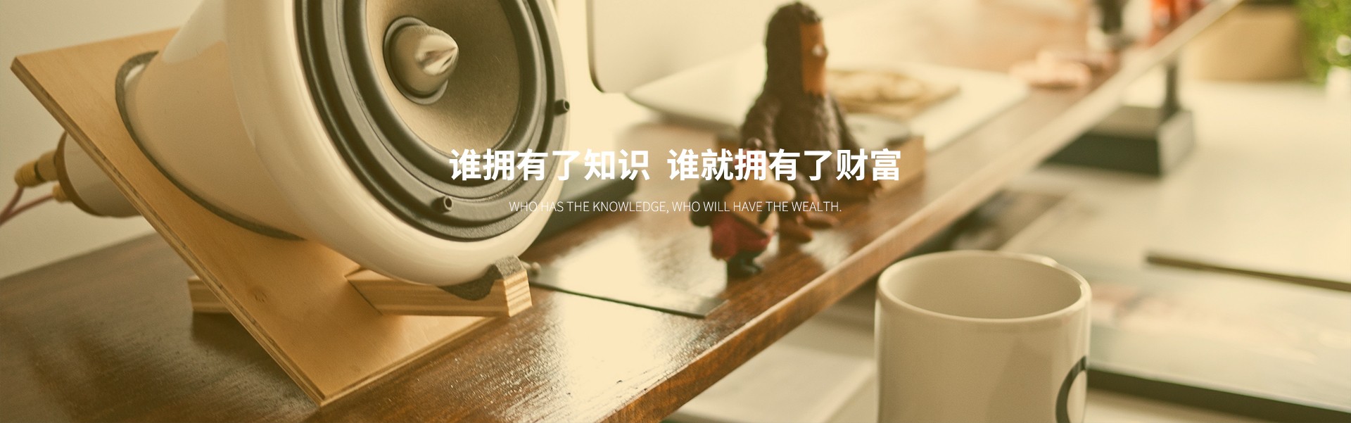 教育培訓