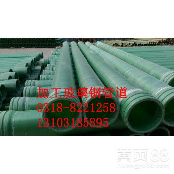 玻璃鋼排污管道、風(fēng)管與夾砂管道 廠(chǎng)價(jià)直銷(xiāo)與一級(jí)代理優(yōu)勢(shì)